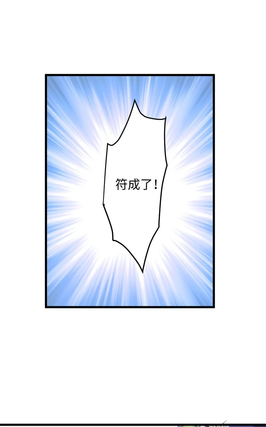 31 社畜的强大执念12