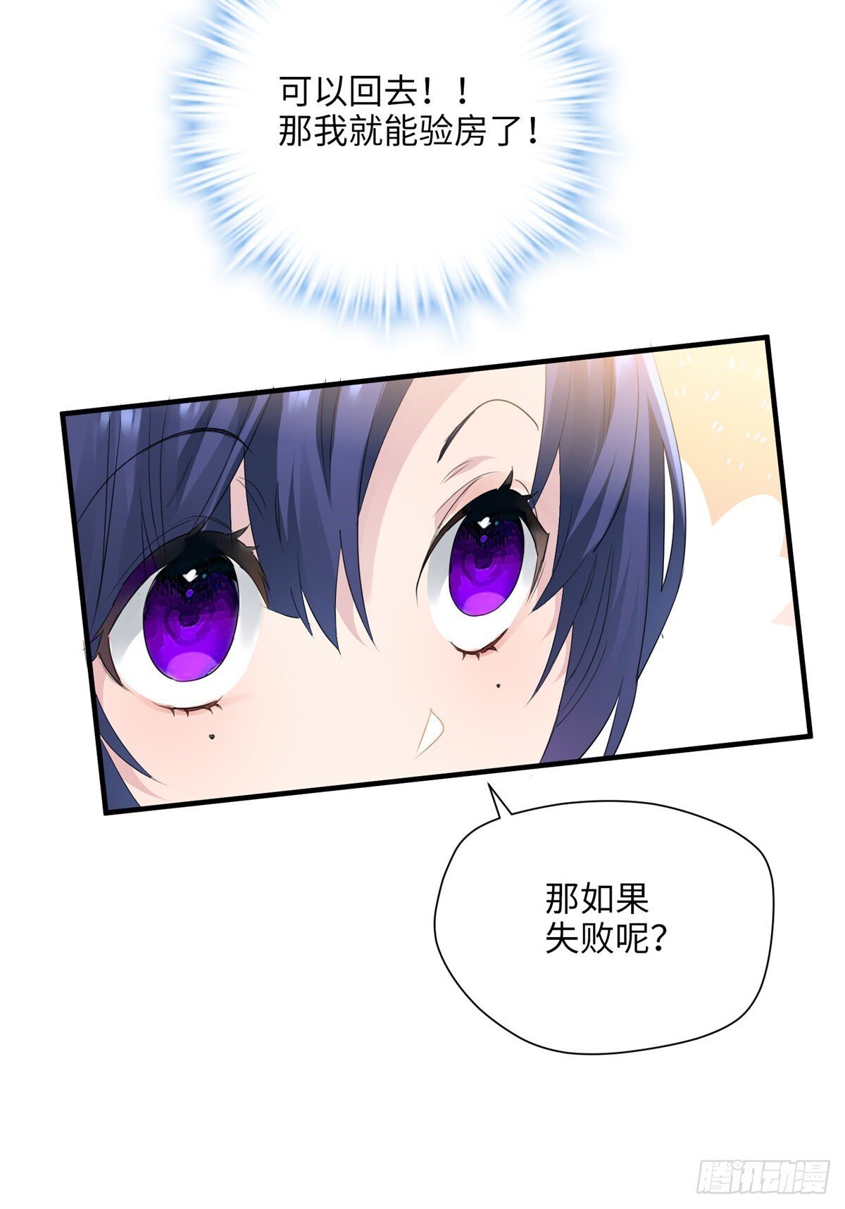 01 我死了，又好像没死32