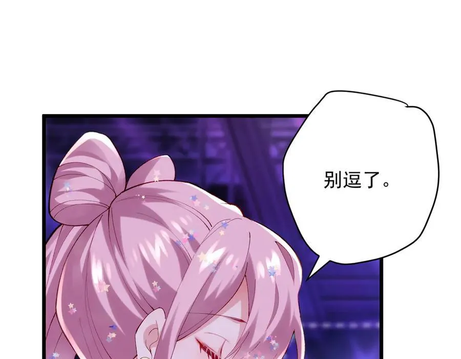 61 您的“扇了吗”已下单42