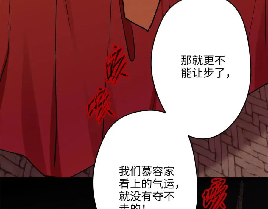 49 这和原著完全不一样啊！107