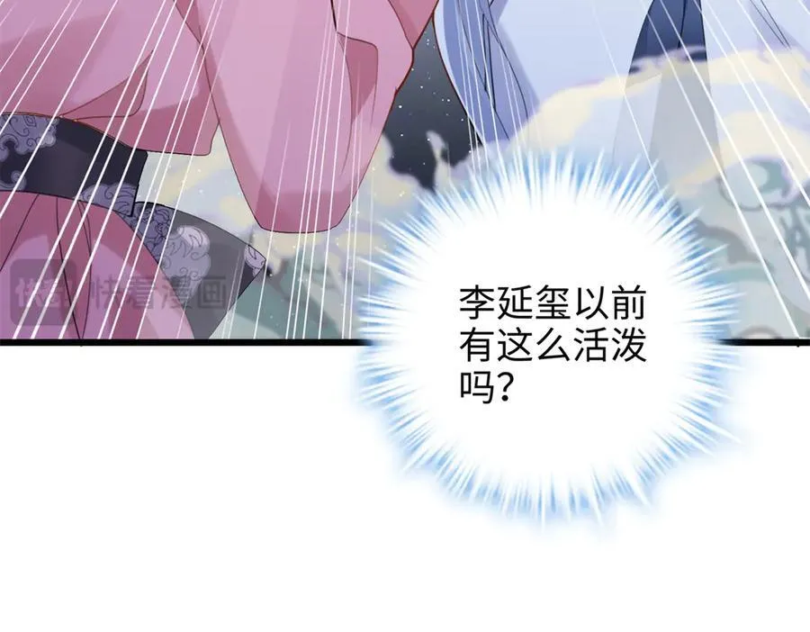 65 他又出现了79