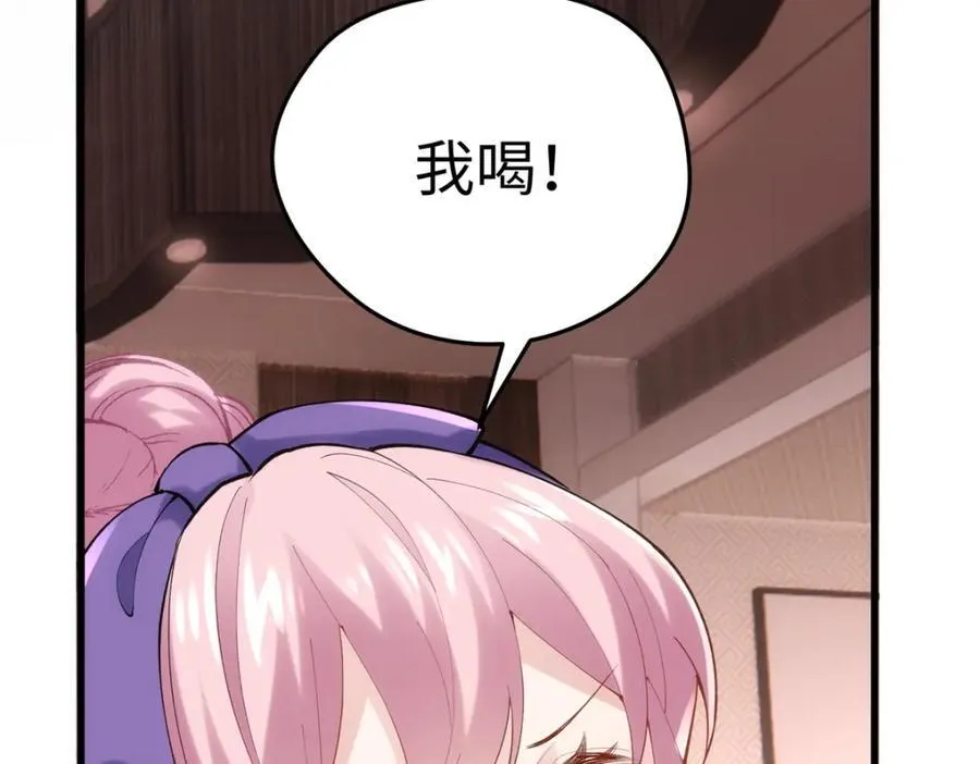 48 我们被操控了？！113