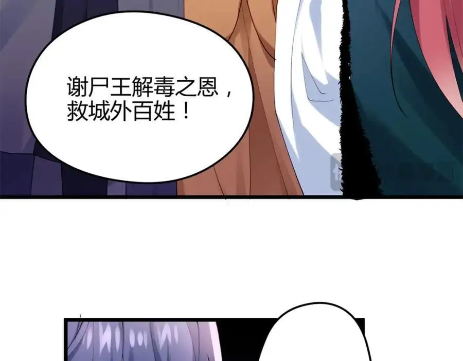 44 真爱无敌的五口之家26