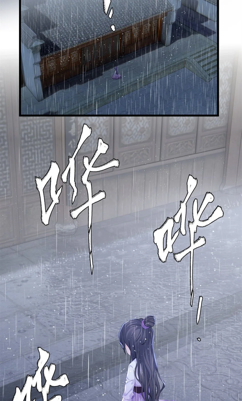 29 我只是小，又不是傻26