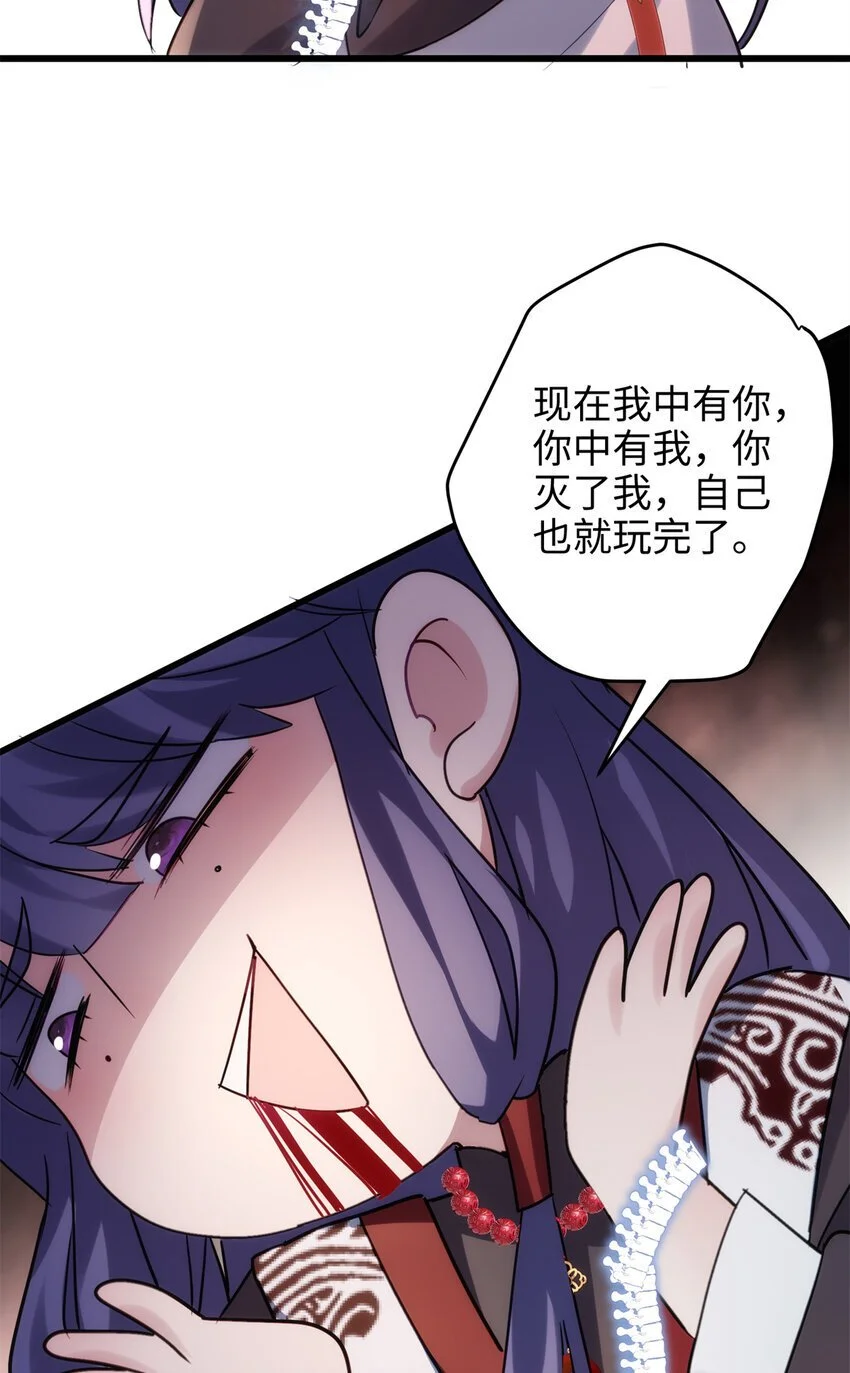 37 从此绑定在一起~35