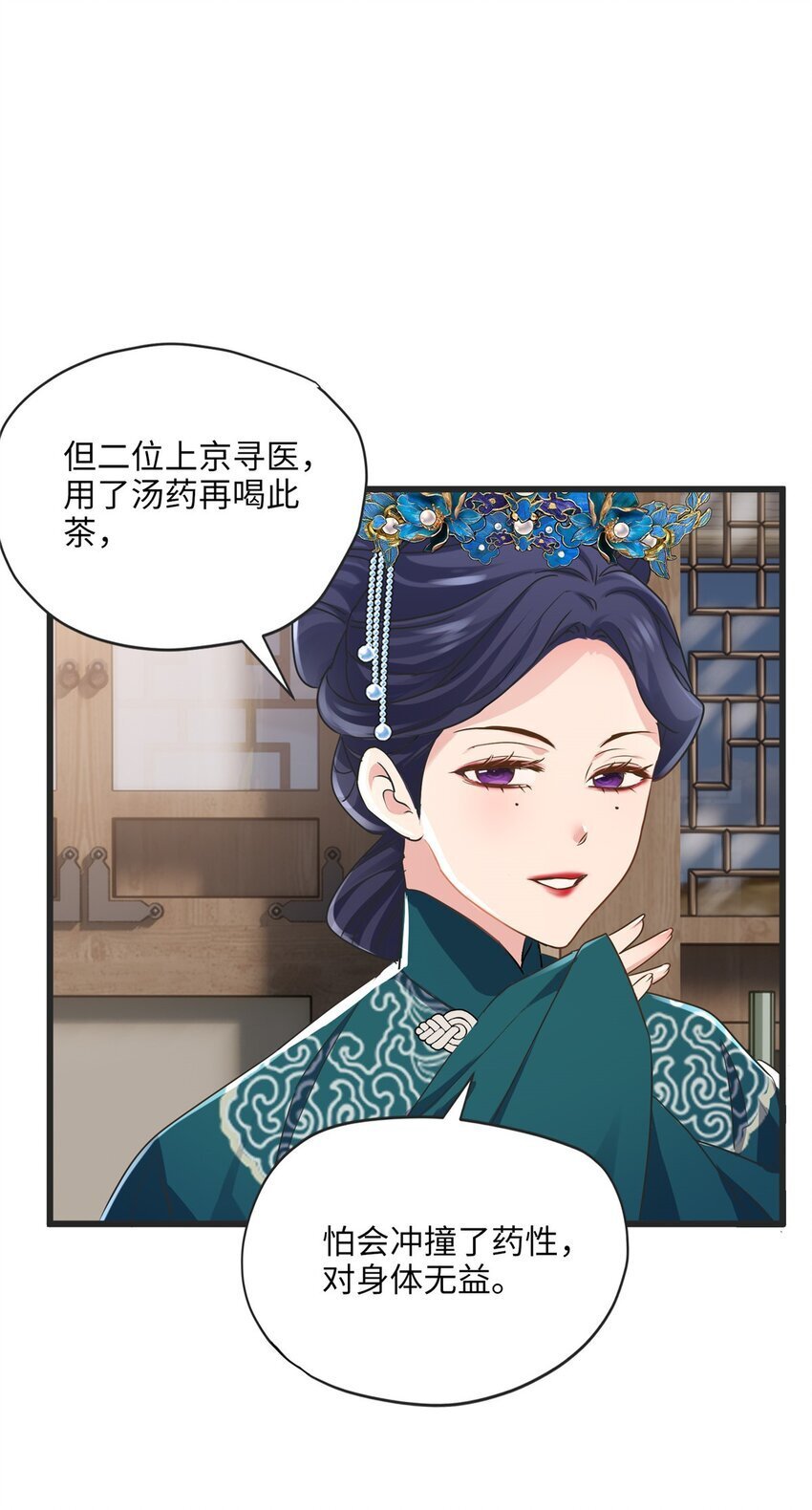 13 系统是你吗？！44