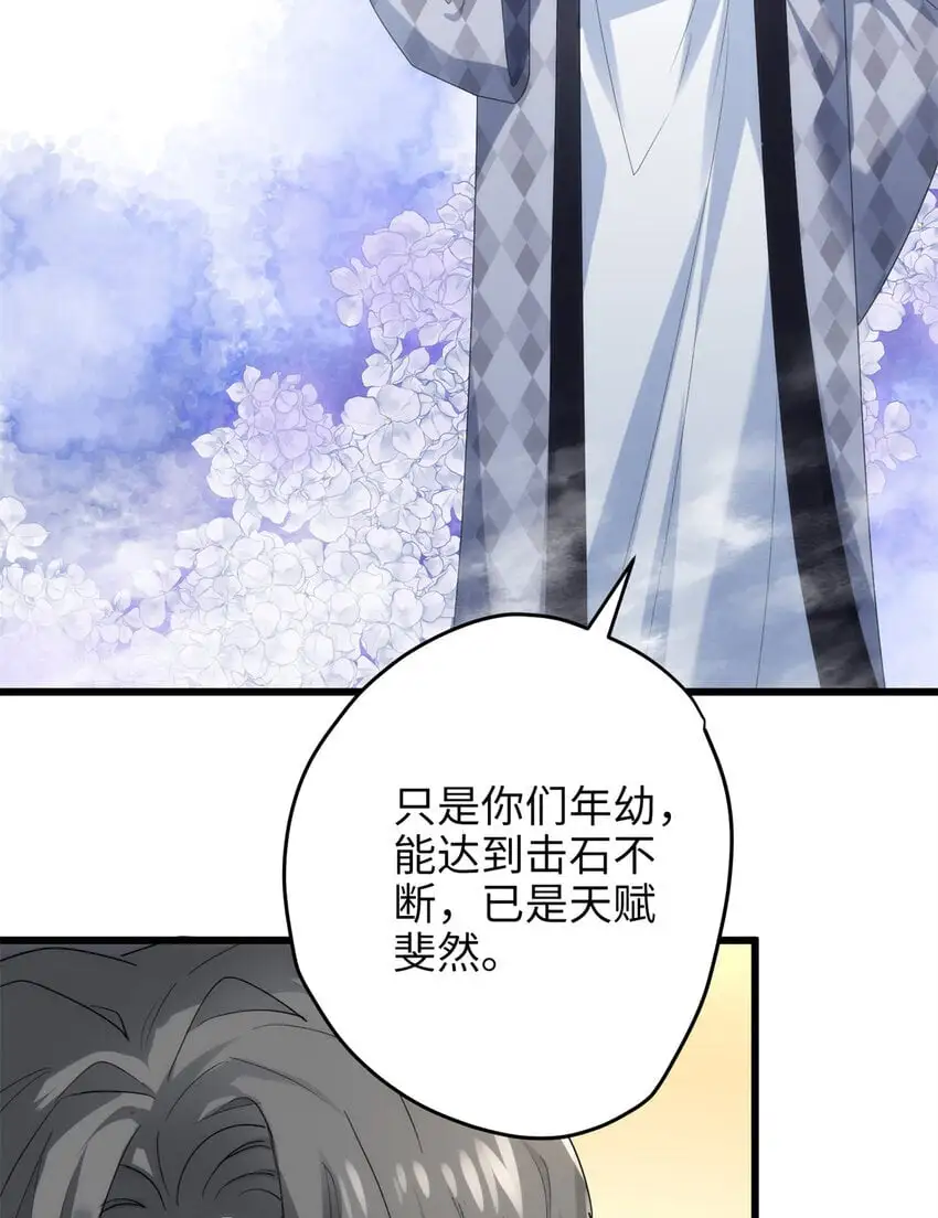 30 这爆表的实力！？18