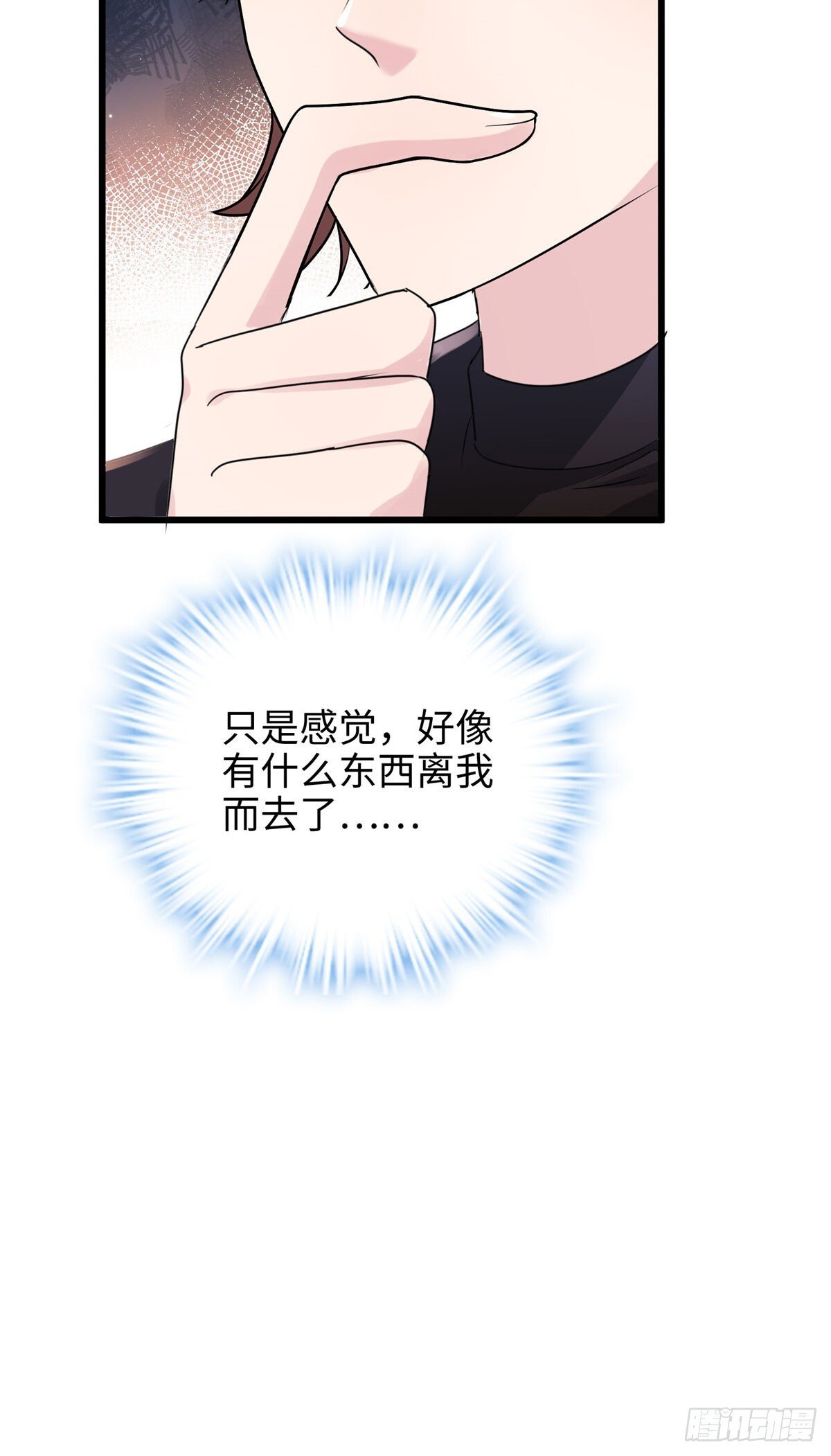 04 把地基拆咯~34