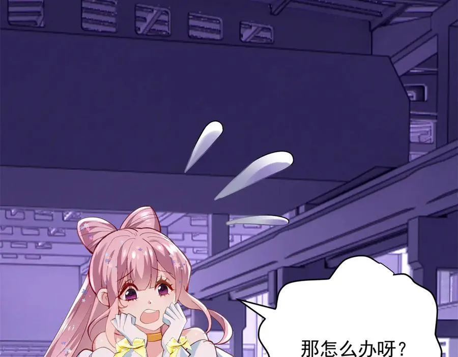 61 您的“扇了吗”已下单14