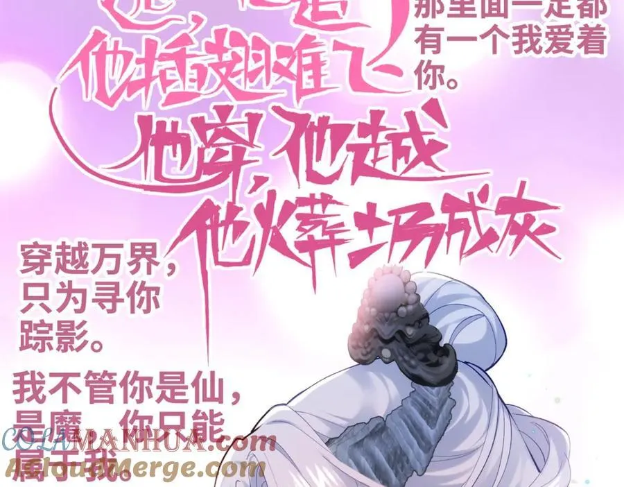 46 他俩有大瓜！12