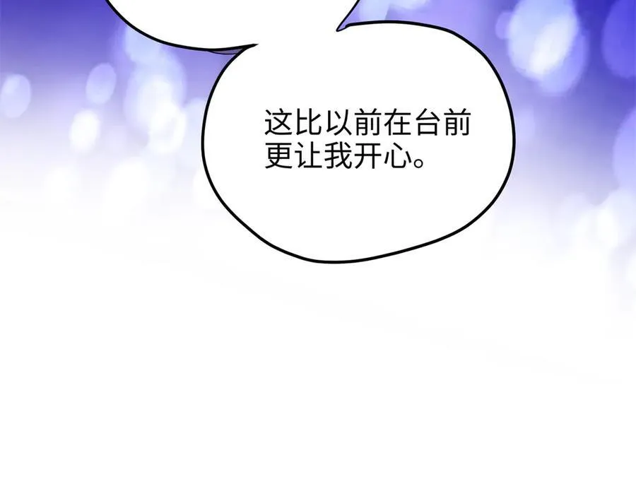 58 多冒昧啊~126