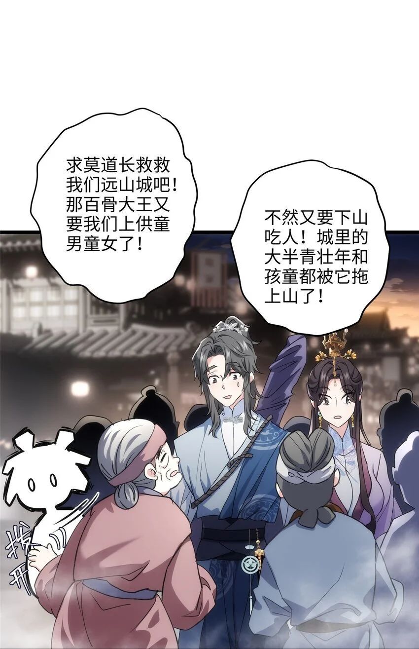 33 急需杀虫剂！！7