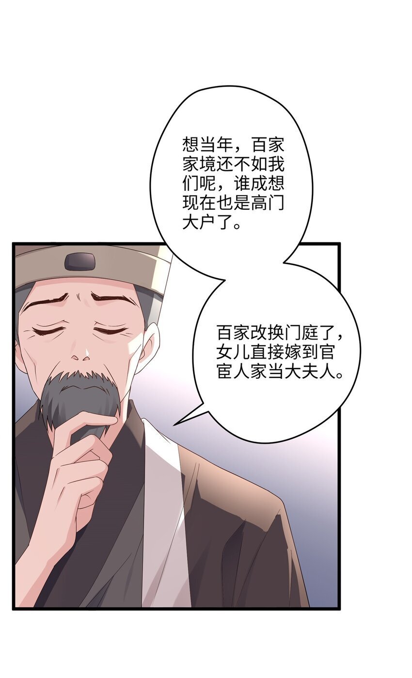 17 我有个孩子？5