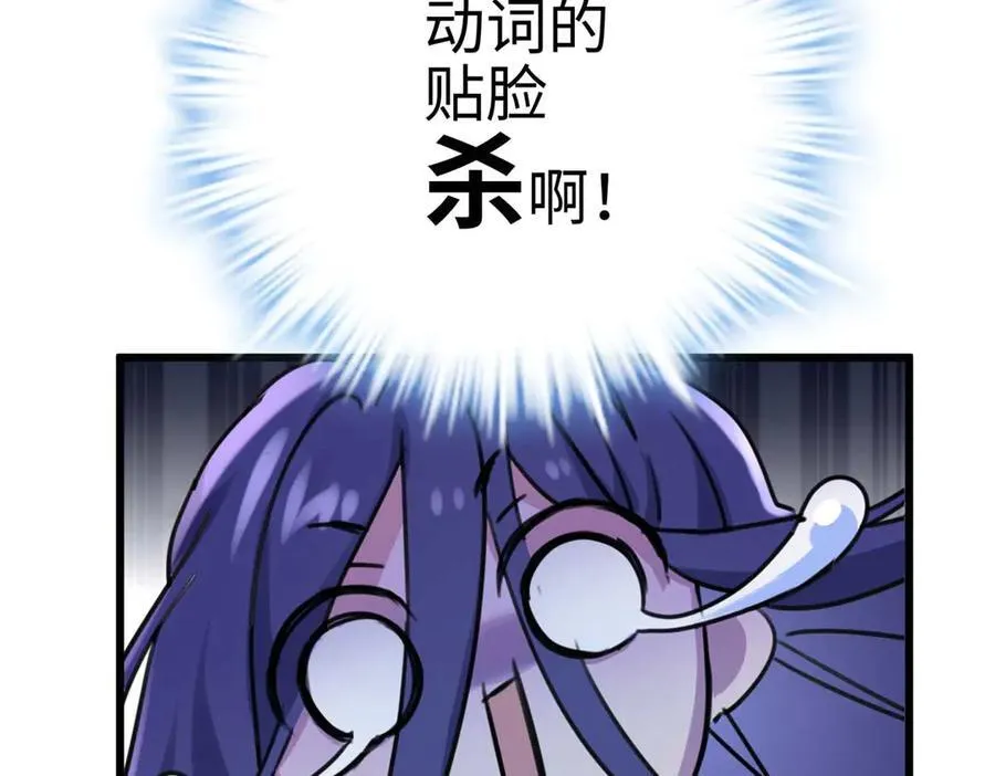 66 剧情接收不全？！59