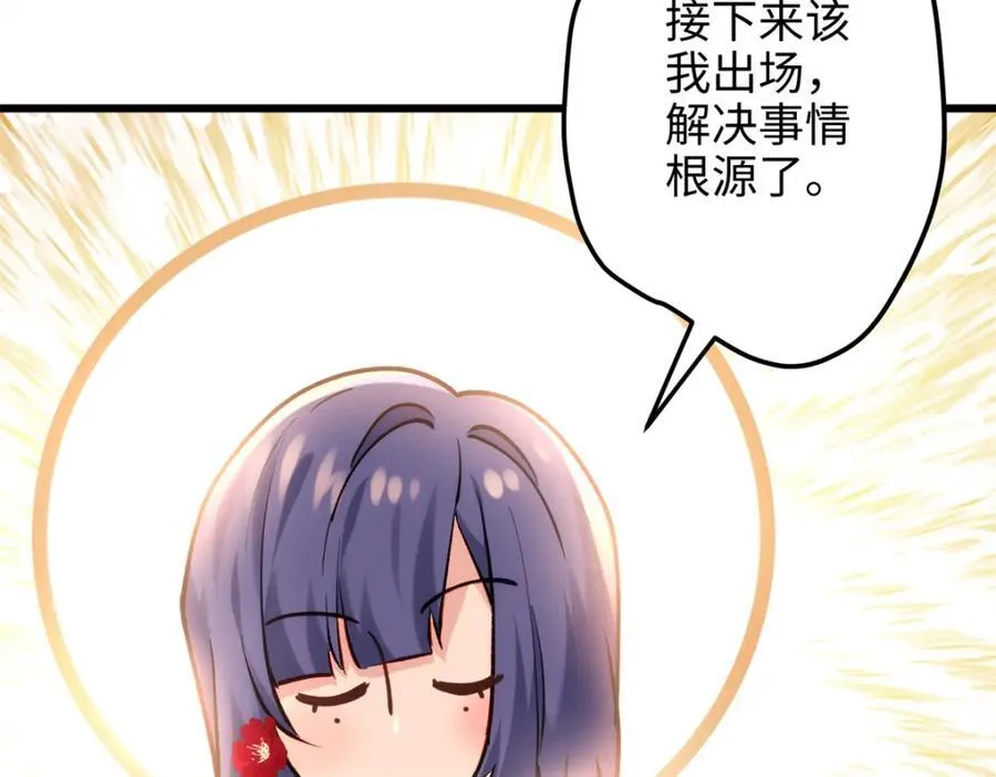 52 抱紧金大腿！33