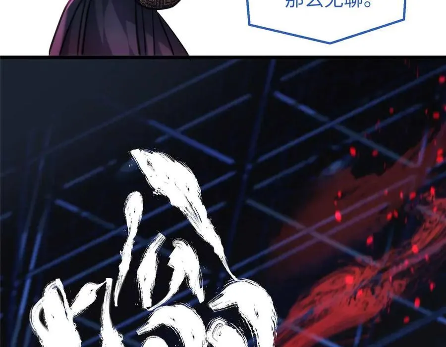 60 人祭23