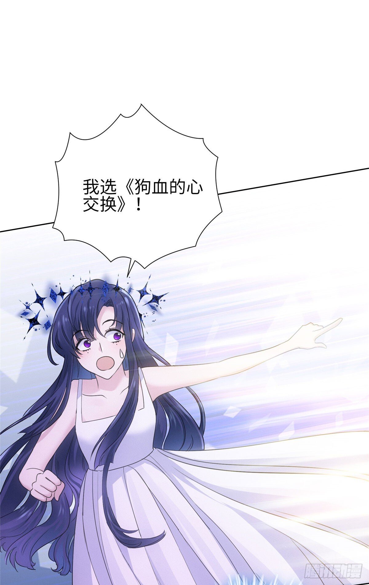 01 我死了，又好像没死39