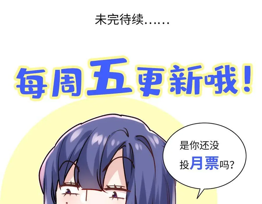 65 他又出现了150