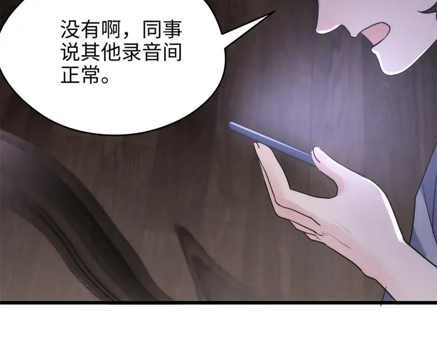 51 相信科学6