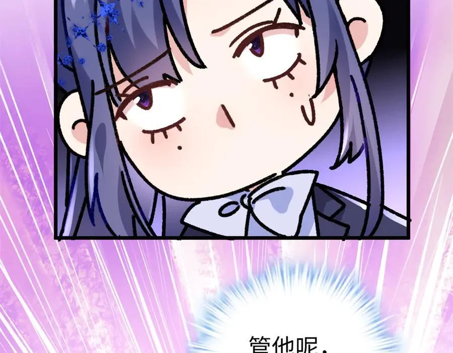 64 老板的人渣98