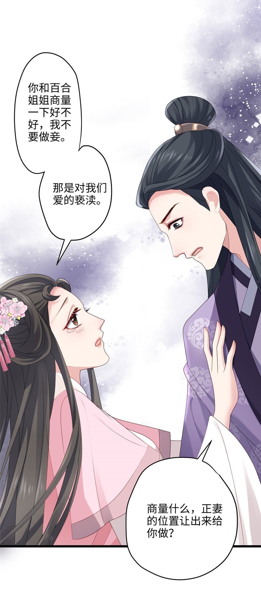 16 吃瓜一线！14