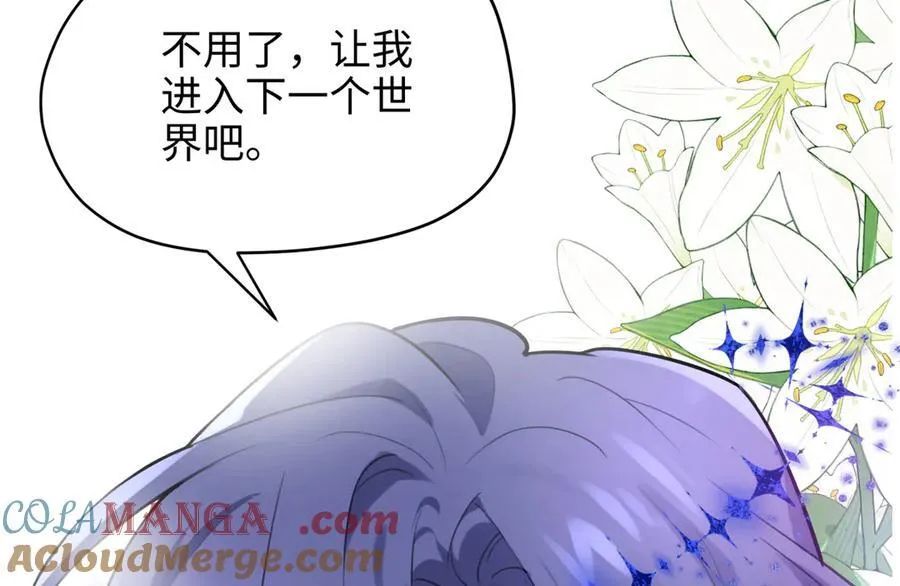 65 他又出现了88