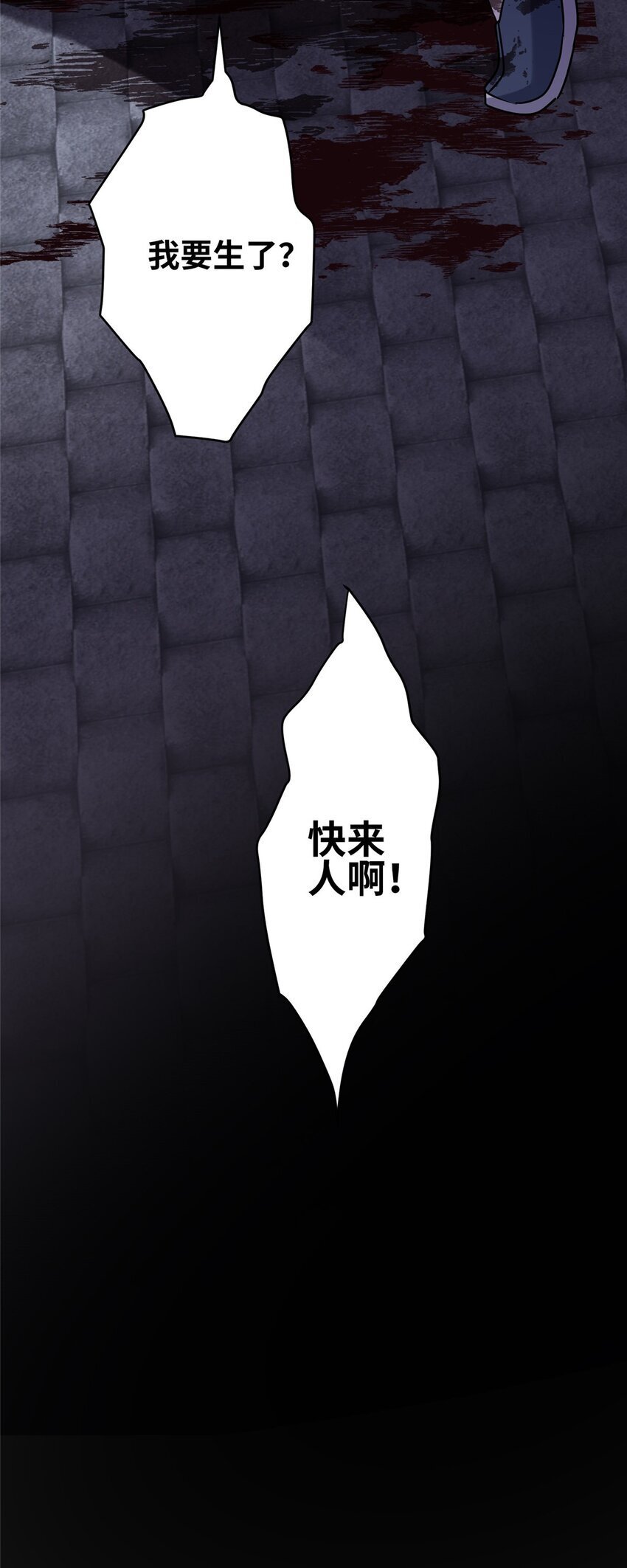 23 断了渣男！47
