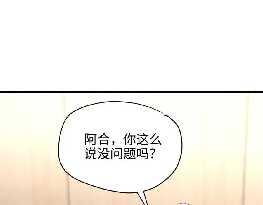 63 只属于这个世界的百合22