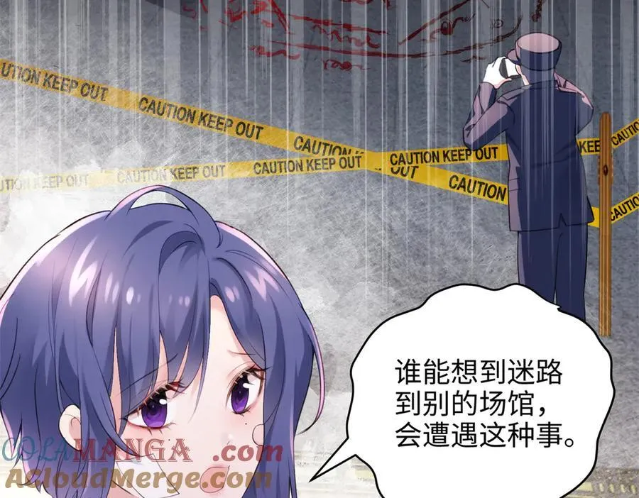 63 只属于这个世界的百合8