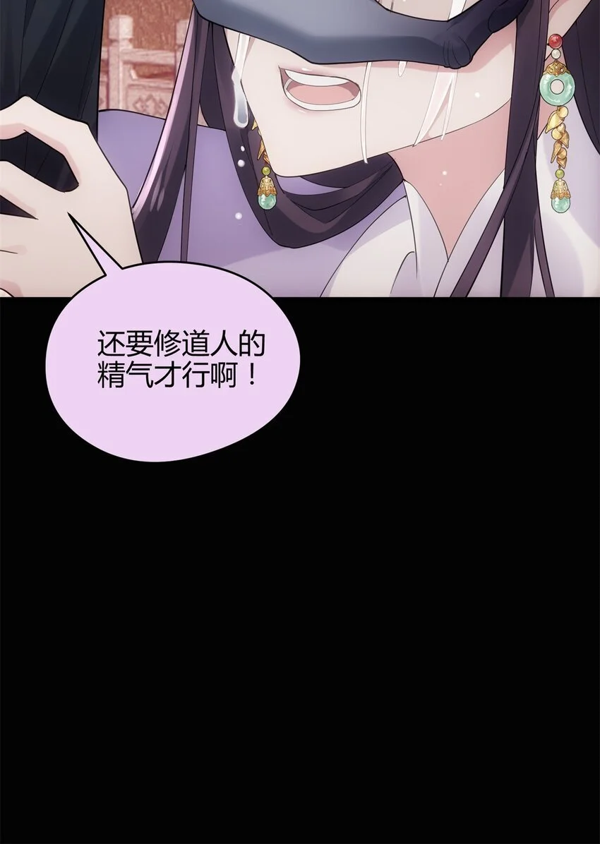 42 真真是孝死你爹了28