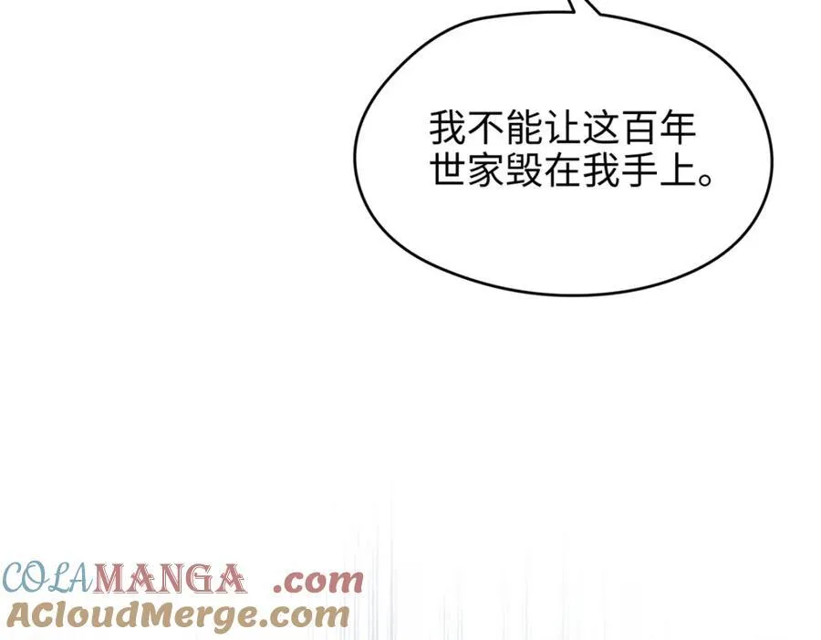 53 命运的齿轮不准转！48