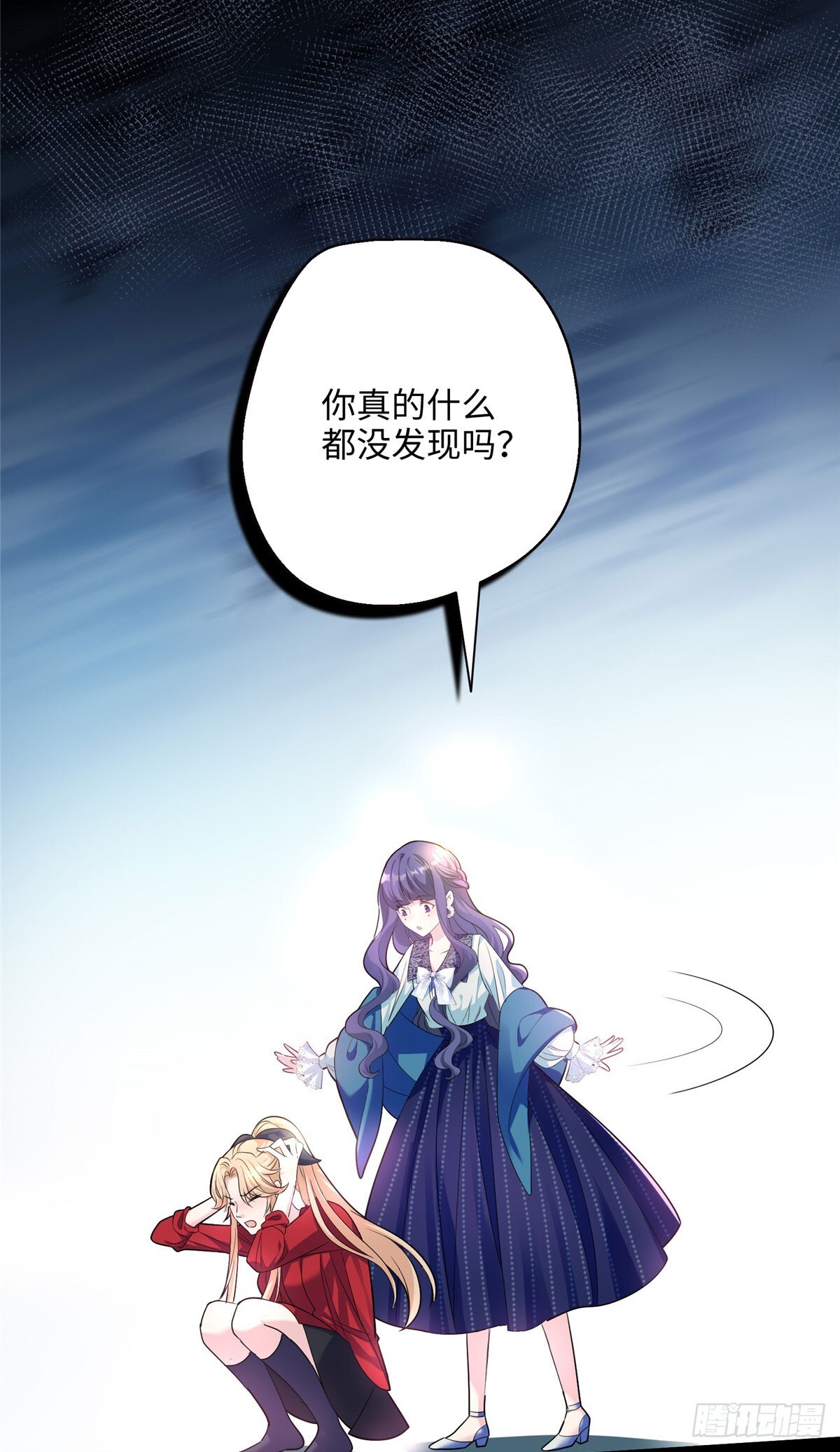 07 你怎么是这样的哥哥！30