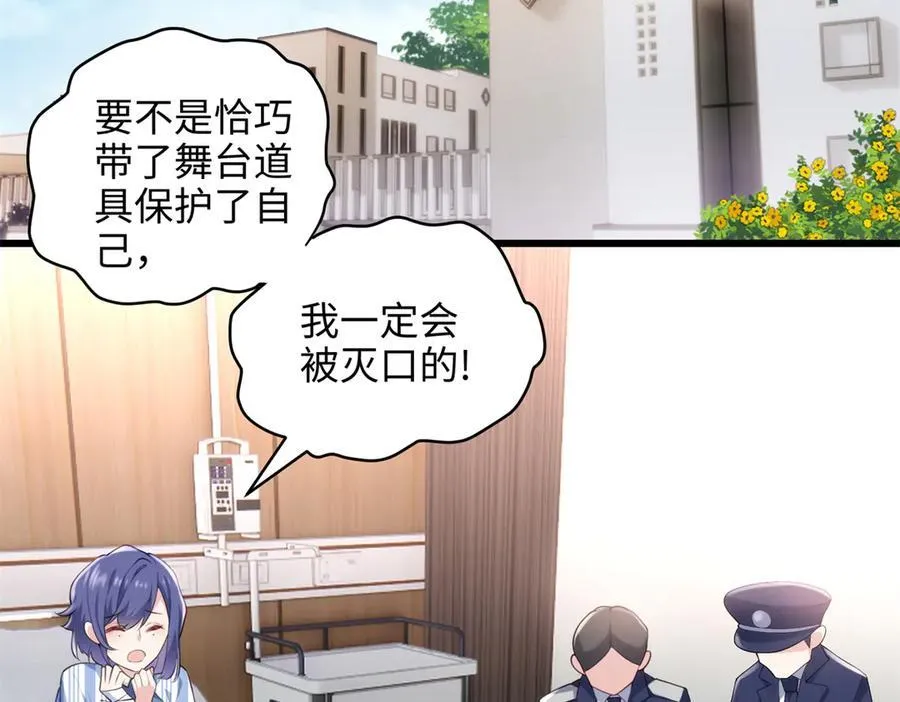 63 只属于这个世界的百合3