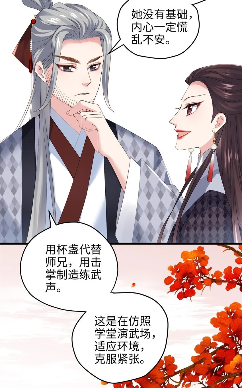 30 这爆表的实力！？6