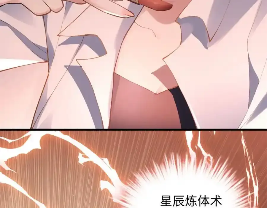 47 脱你个大头鬼！105