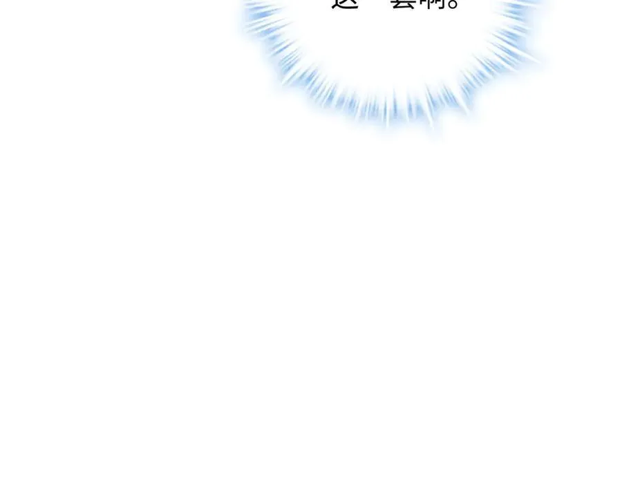 64 老板的人渣27