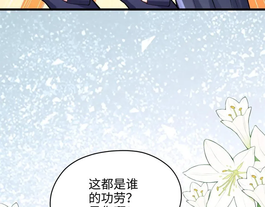 64 老板的人渣18