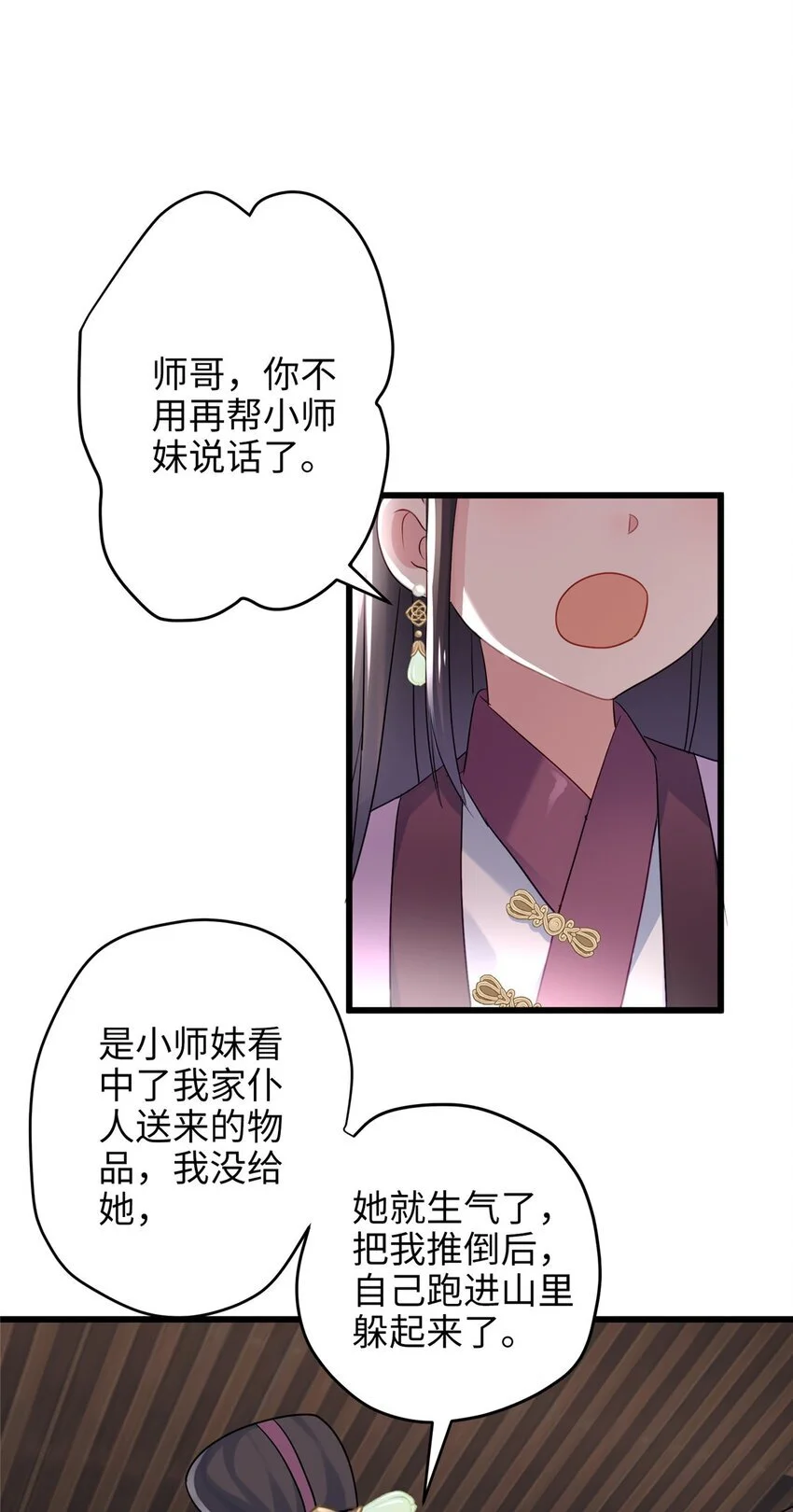 27 这次可以武力碾压！22