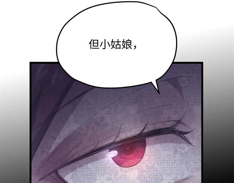 59 哦，我装的10