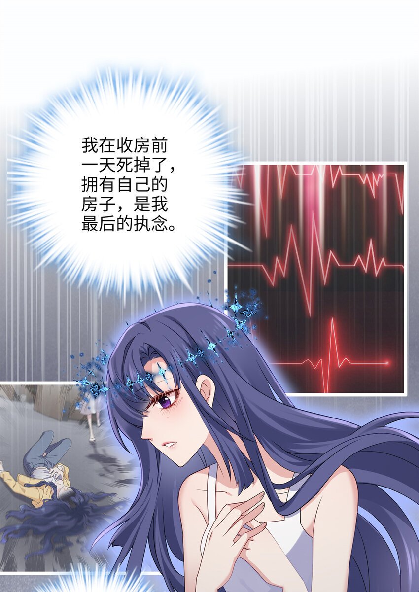 25 人的归宿都是小盒~8