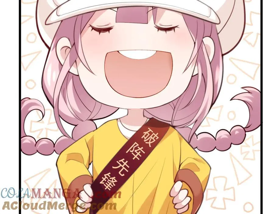 63 只属于这个世界的百合32