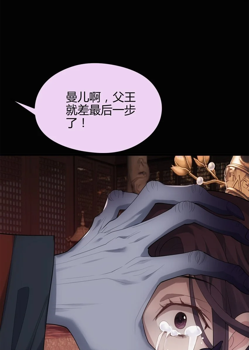 42 真真是孝死你爹了27