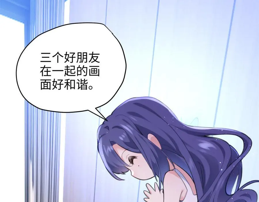 63 只属于这个世界的百合83
