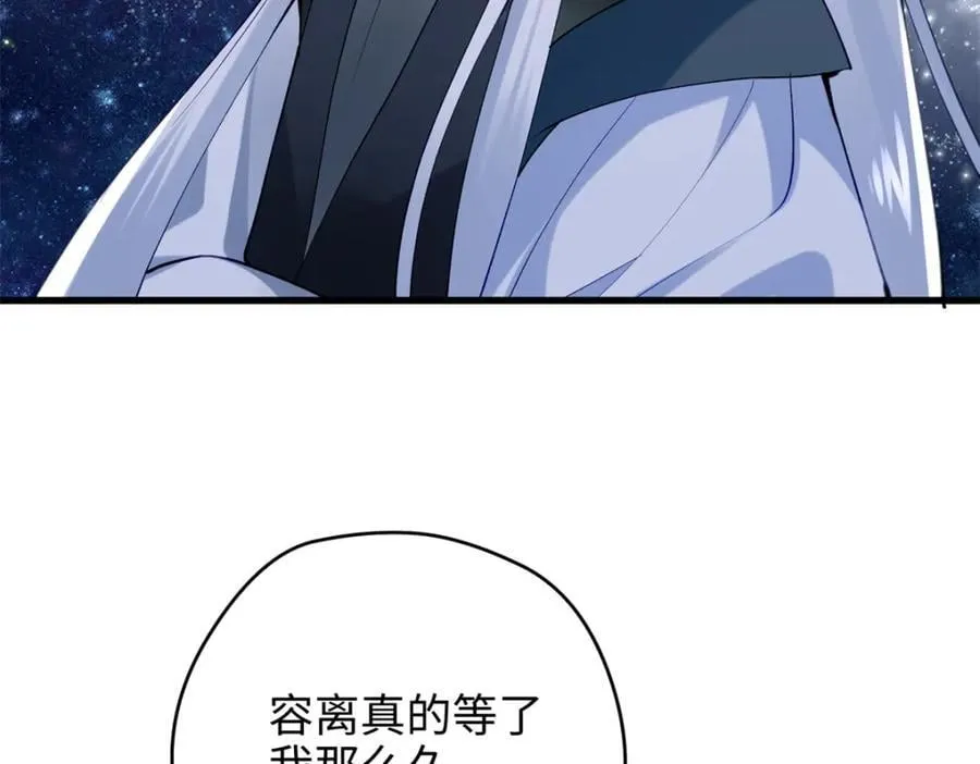 46 他俩有大瓜！29