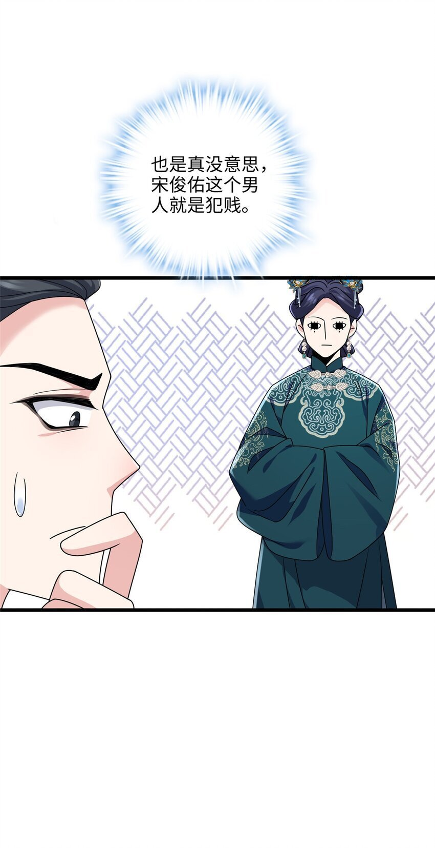 15 正妻圣母的万丈光芒13