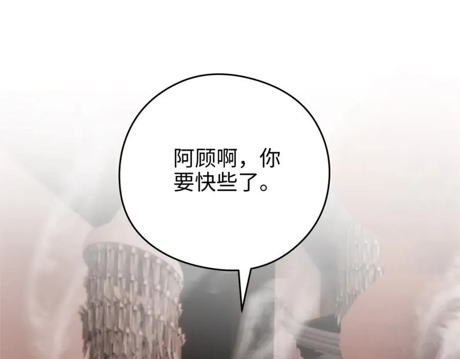 53 命运的齿轮不准转！43