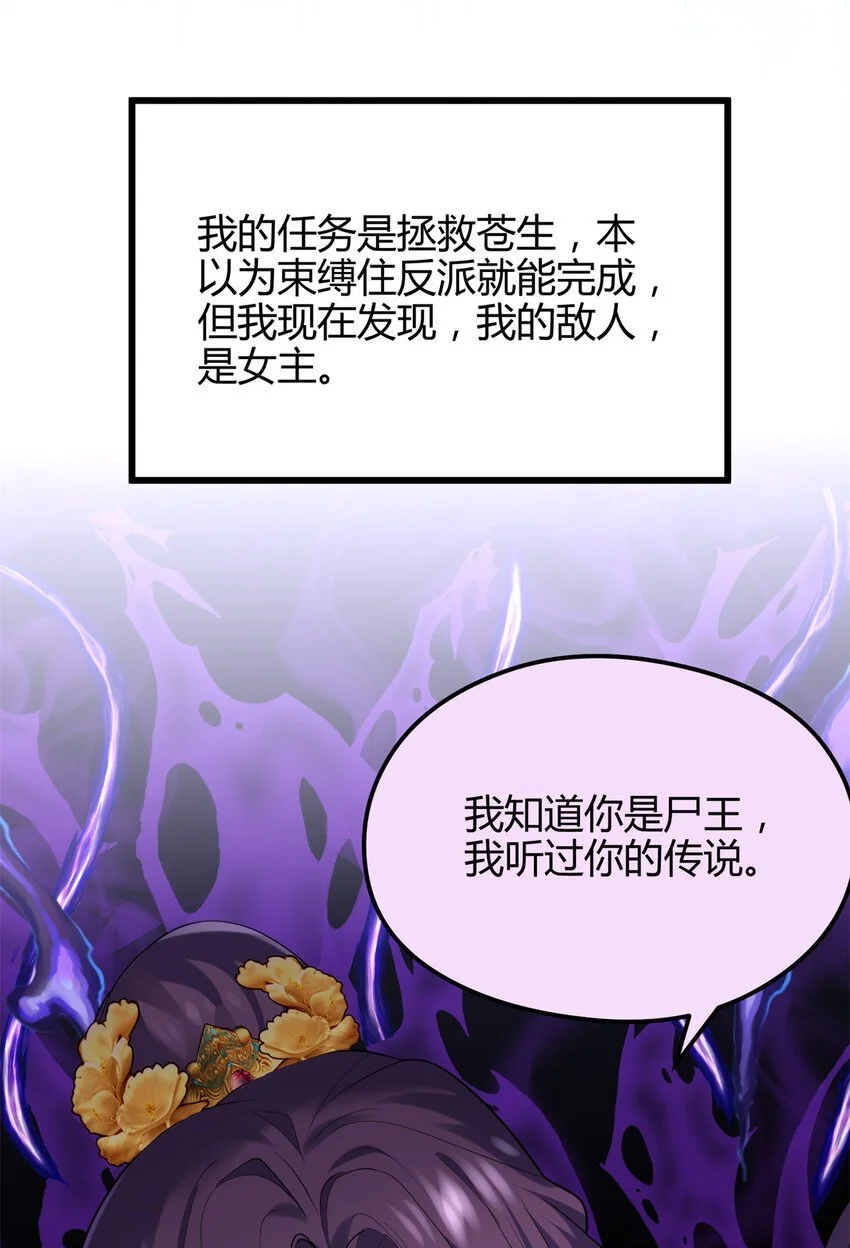43 开挂了，挂是反派5