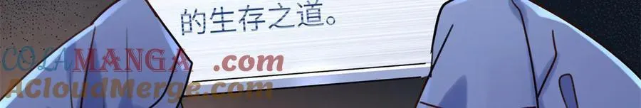 67 别相信别人！108