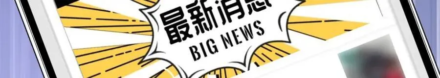 55 真爱被缘分撞了一下腰127