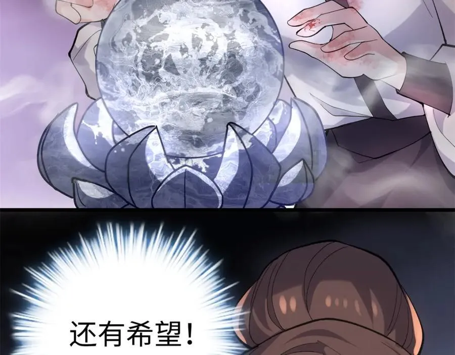 54 就让垃圾回归垃圾场86